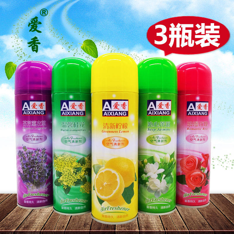 3瓶爱香空气清新剂室内去霉味酒店宾馆厕所卫生间芳香除臭去异味