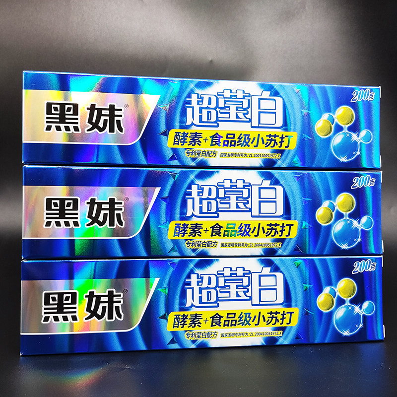黑妹超莹白酵素小苏打牙膏柠檬薄荷亮白口气清新去牙渍大支家庭装