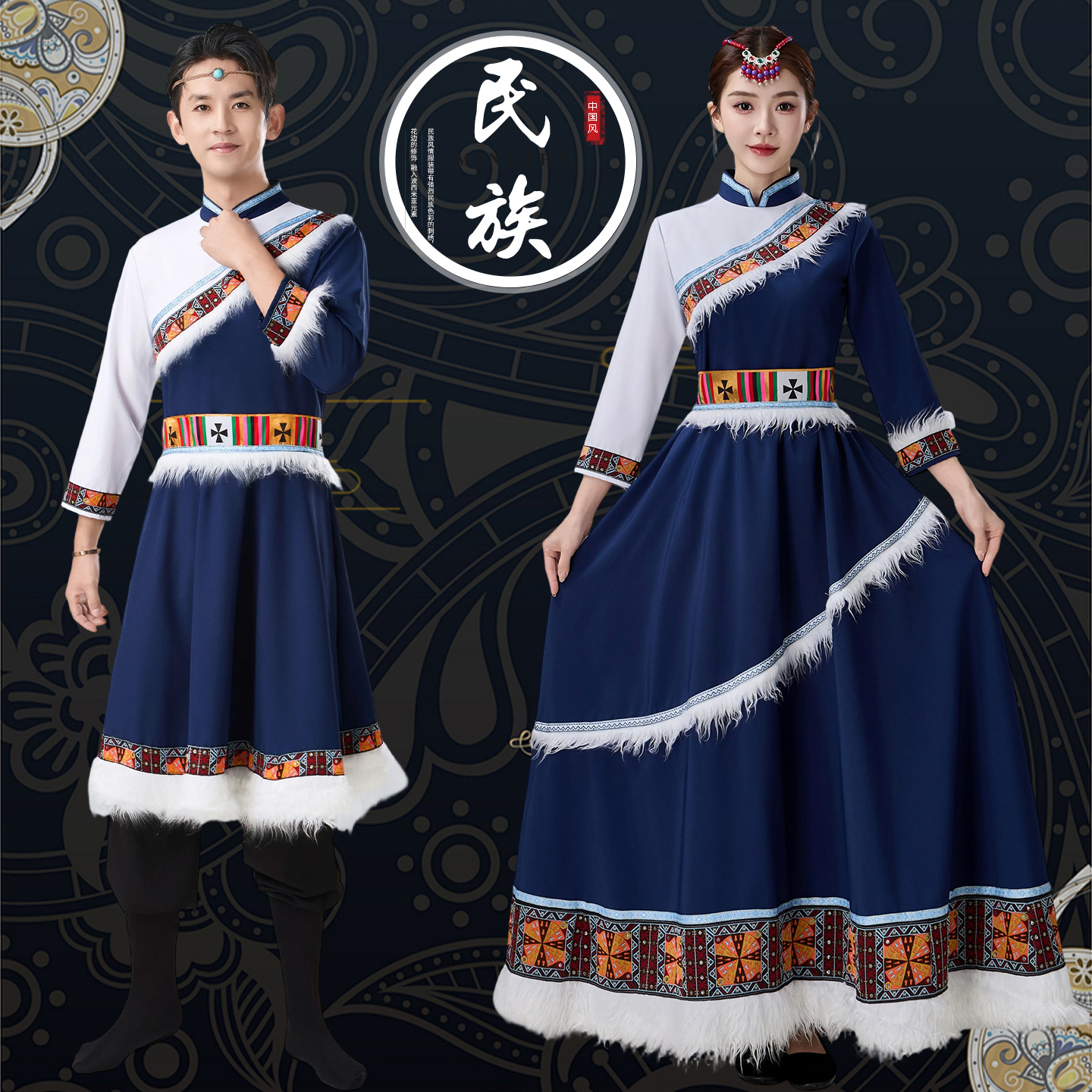 藏族舞蹈服男女款舞蹈裙藏袍大摆裙少数民族服装艺考民族演出服