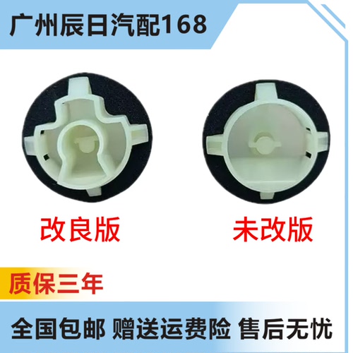 适用英菲尼迪Q50LG37G35G25天窗排水管接头改良版配导水管防回流