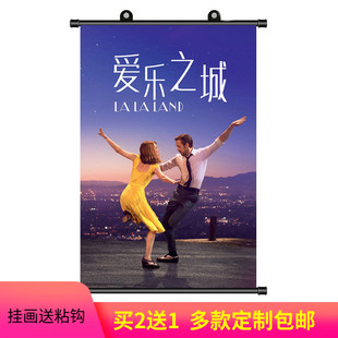 爱乐之城海报经典电影高斯林艾玛斯通影院宿舍挂画明星壁纸装饰画