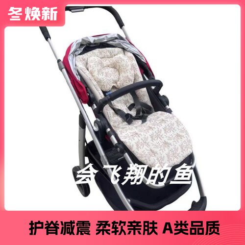 CruzVistaMinu推车坐垫棉垫