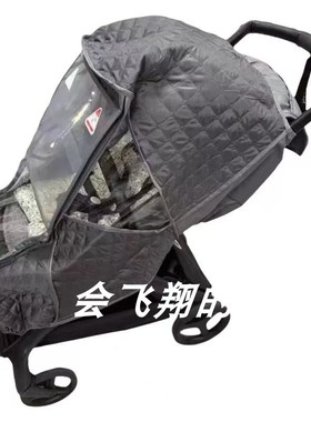 博格步小蝴蝶小蜻蜓推车保暖罩bee6/3 FOX C3防风防寒防雨雪罩子