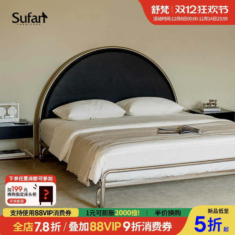 舒梵银河床/环保实木床板不锈钢包豪斯中古极简现代小户型无床头