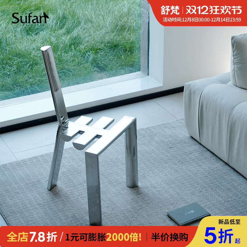 舒梵不锈钢创意客厅餐椅简约现代