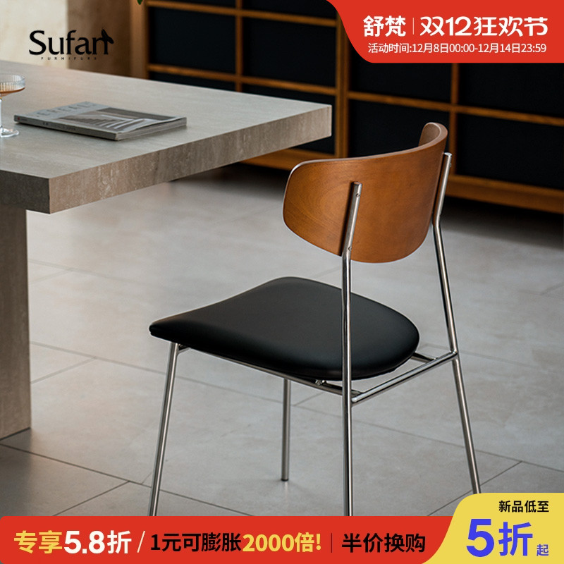 舒梵诺迪椅/中古包豪斯风餐椅/进口纳帕牛皮博主设计师推荐