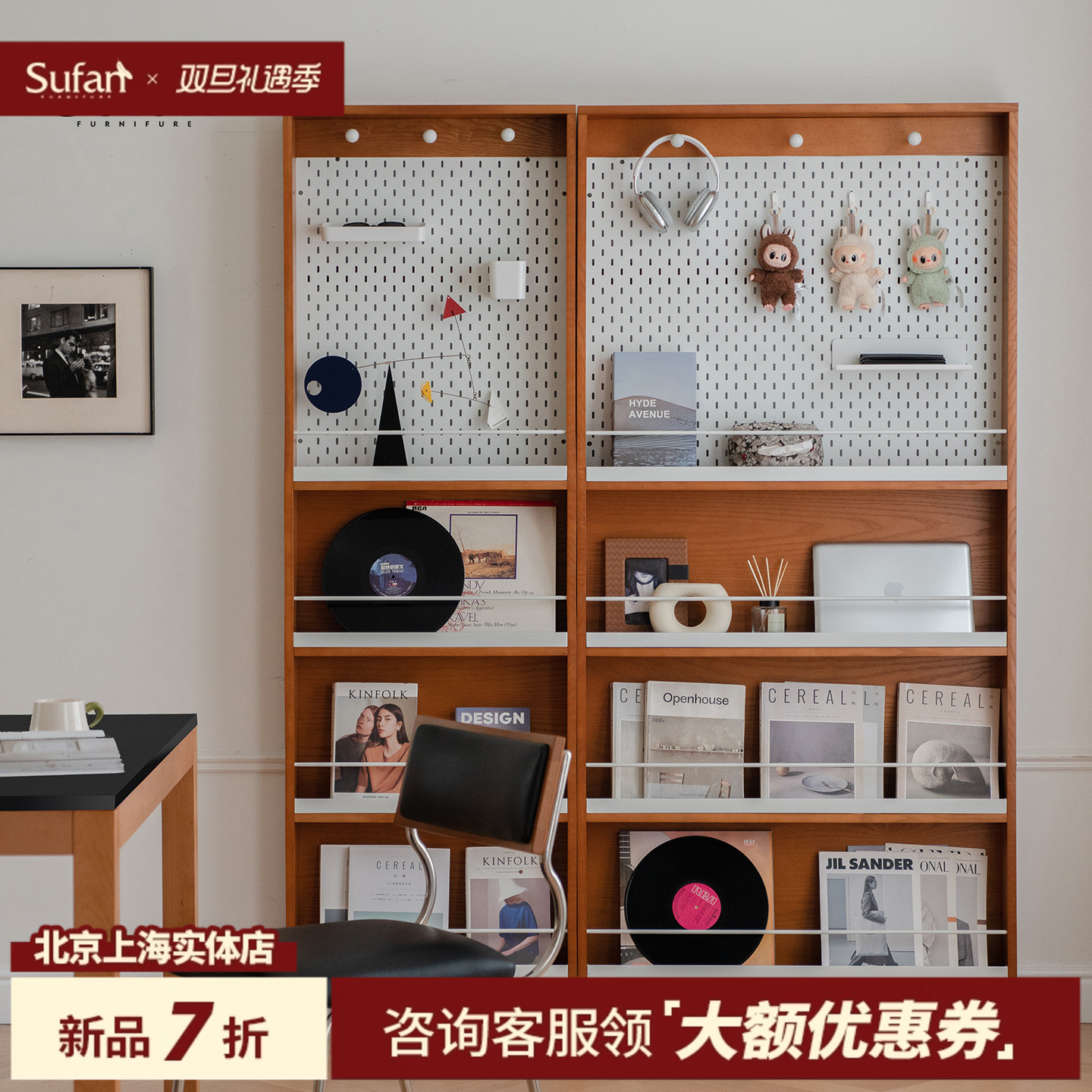 舒梵新品限时7折/薄柜/书房客厅收纳展示柜