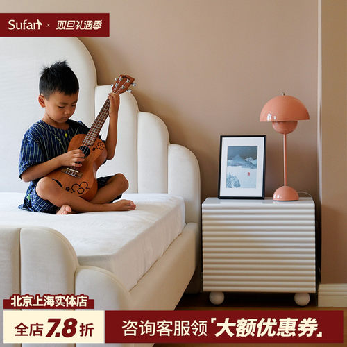 舒梵原创环保烤漆网红儿童床头柜