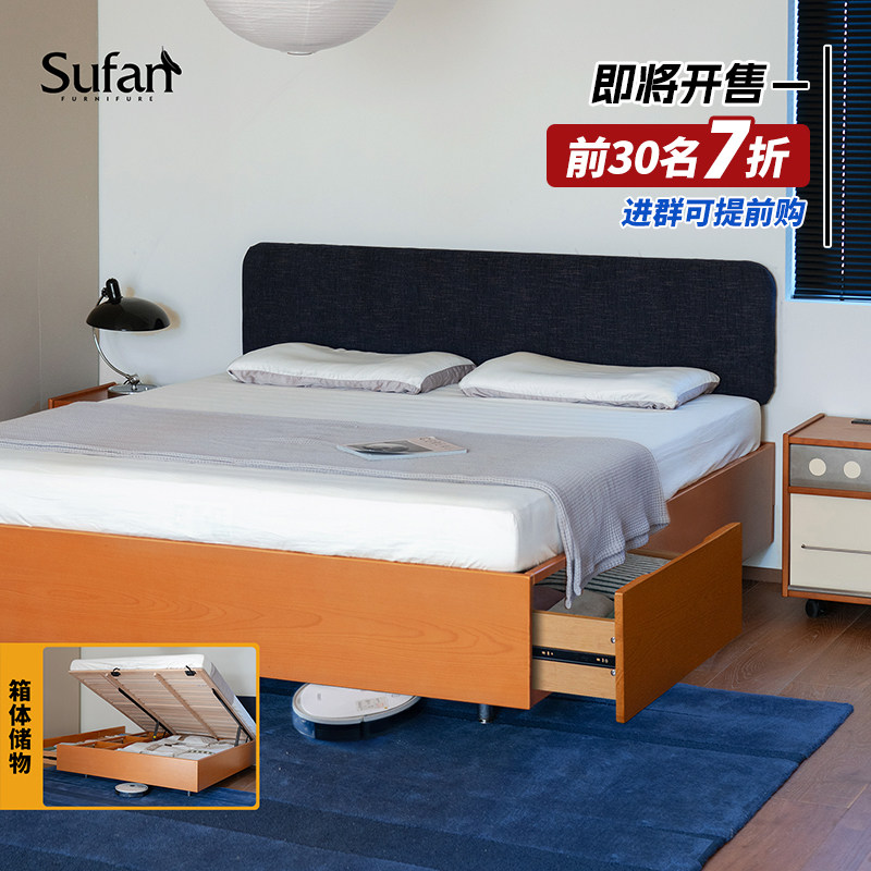 舒梵新品纳新储物床/抽屉储物/实木床/中古包豪斯,住宅家具,实木床,淘宝优惠券,粉丝福利购,淘宝优惠卷