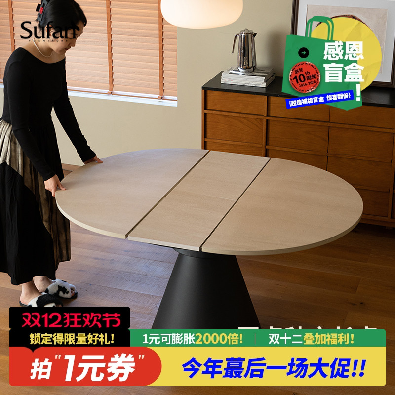 伸缩圆餐桌洞石岩板可伸缩桌子