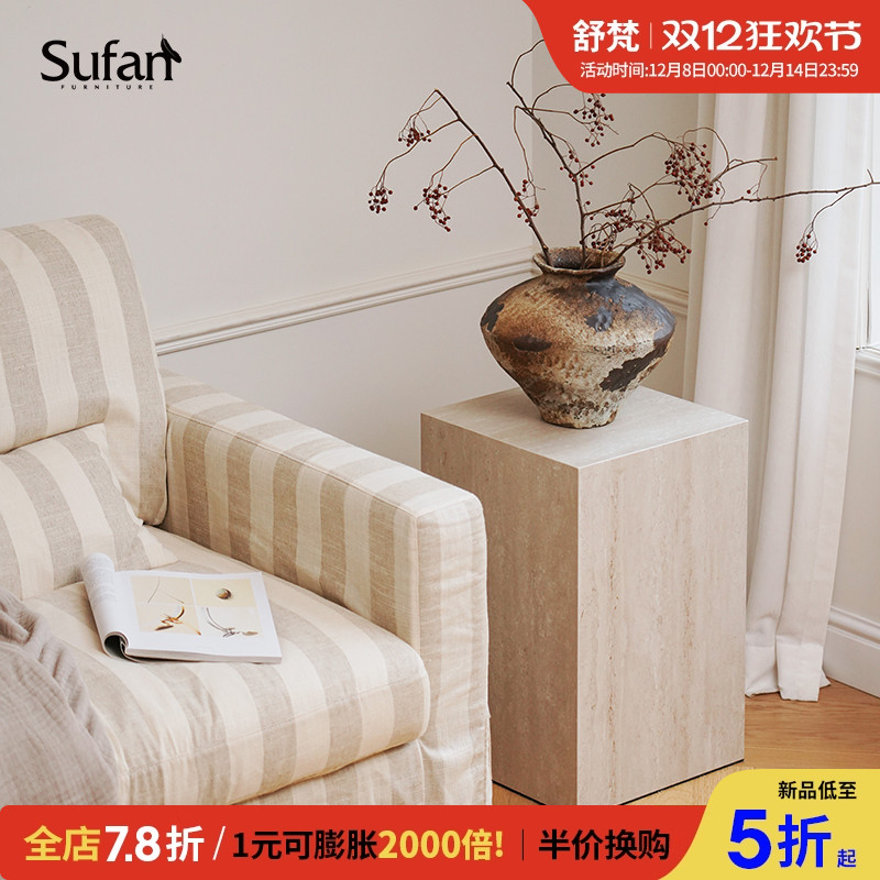 舒梵洞石岩板墩/法式意式极简侘寂风客厅卧室方墩/边几