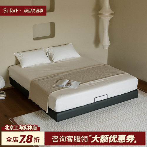 悬浮床舒梵齐平款全实木现代简约