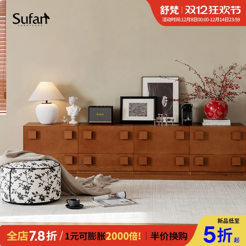 舒梵卡门柜/组合柜/电视柜/床头柜/餐边柜/储物柜/中古木制柜子