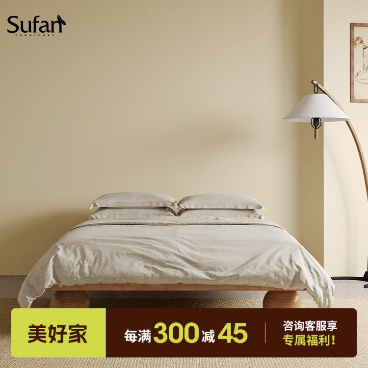 舒梵星际床/侘寂复古/实木无床头双人大板床ins日式极简齐边