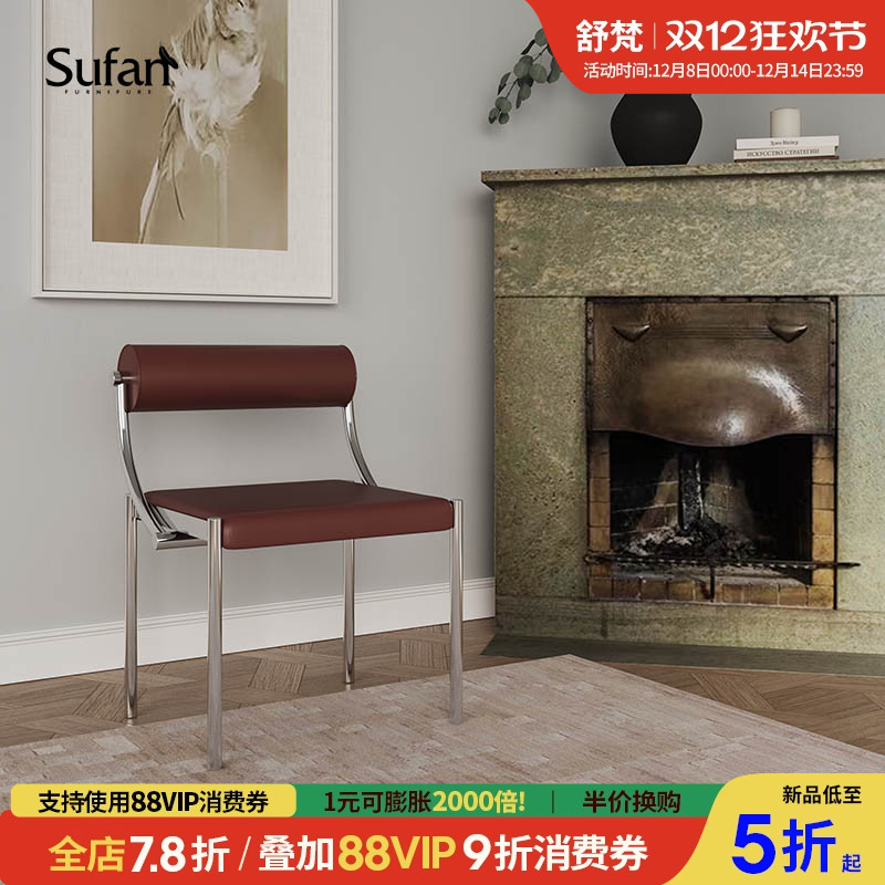 舒梵不锈钢中古进口超纤皮餐椅