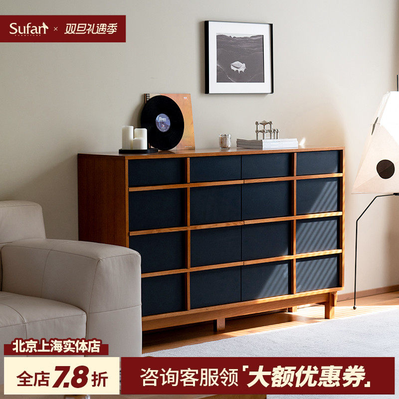 舒梵帕尔斗柜/八斗柜四斗柜收纳柜床边柜床尾柜博主设计师推荐