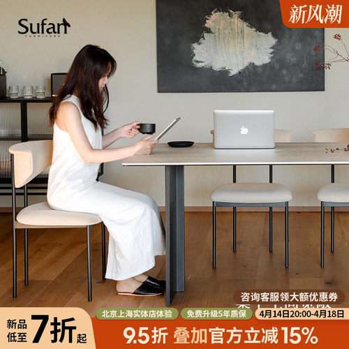 舒梵拿铁餐桌/洞石岩板简约中古长方形桌子极简意式防渗防划防烫