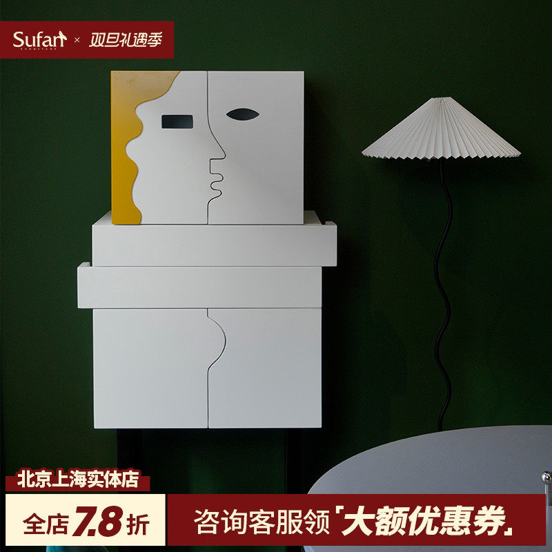 舒梵原创孟菲斯个性设计收纳边柜