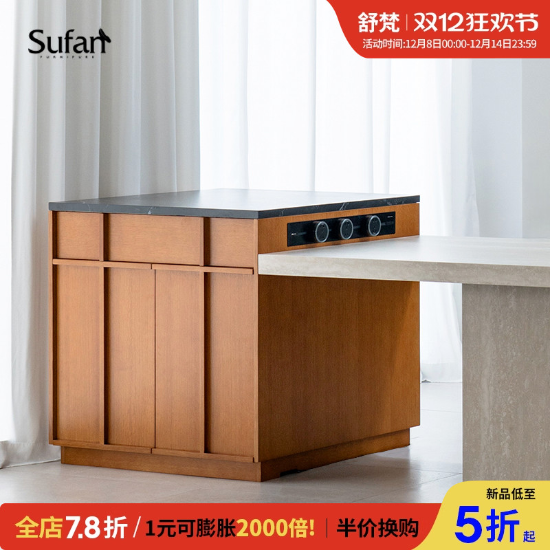 舒梵帕尔复古色岛台/岩板实木骨格线北欧中古风储物餐边柜桌一体