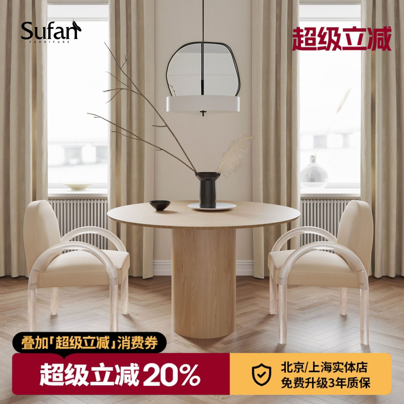 舒梵赛拉椅/北欧简约餐椅/压克力扶手ins风格靠背椅子科技布皮艺