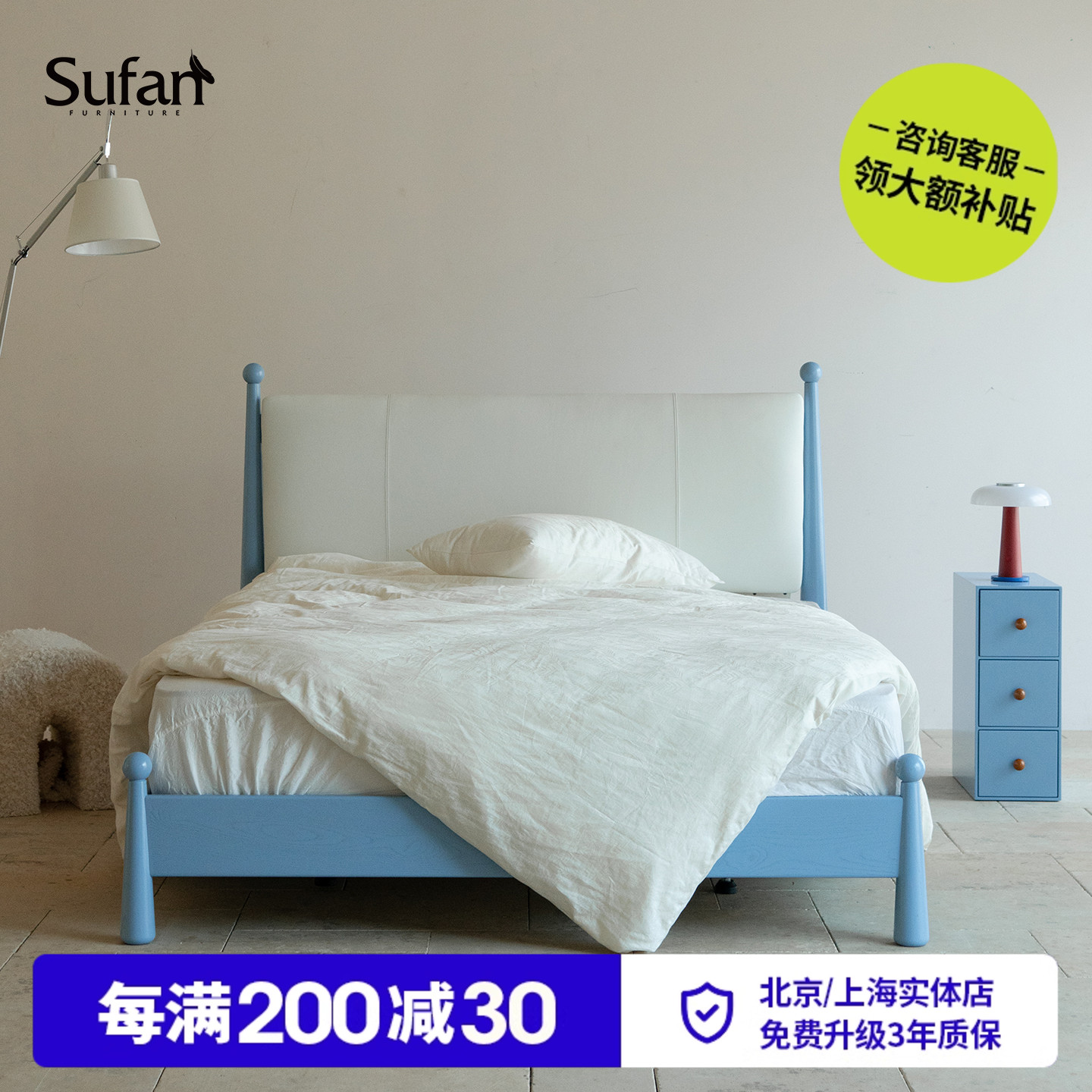 舒梵夏日限定冰川蓝伊卡床/皮床秒变布床四季通用民宿实木皮艺床