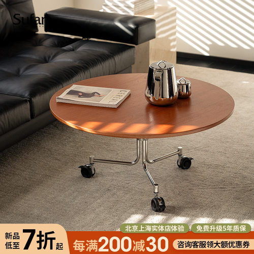 舒梵随心茶几/可移动/实木/钢化玻璃/不锈钢包豪斯/小圆桌