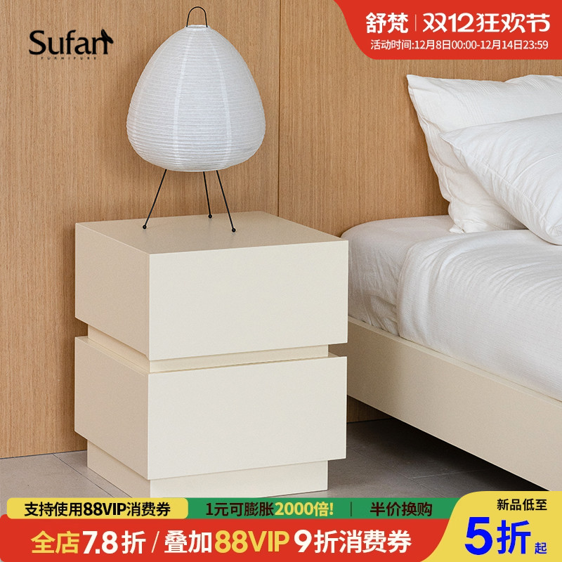 舒梵卧室立体意式极简床头柜