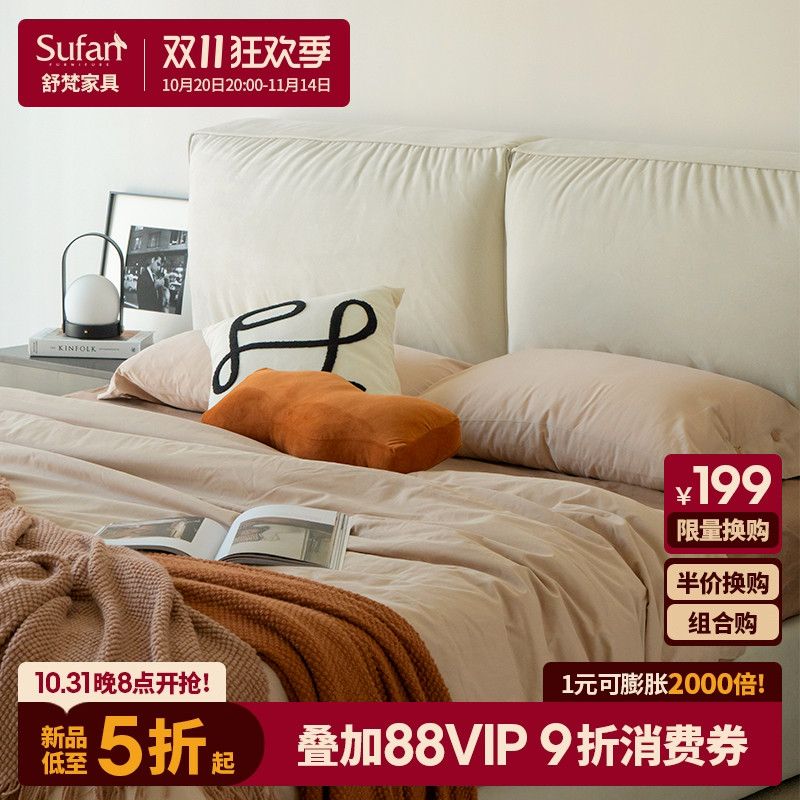 舒梵5折现货云梦床/科技布侘寂复古双人婚床实木布艺舒适