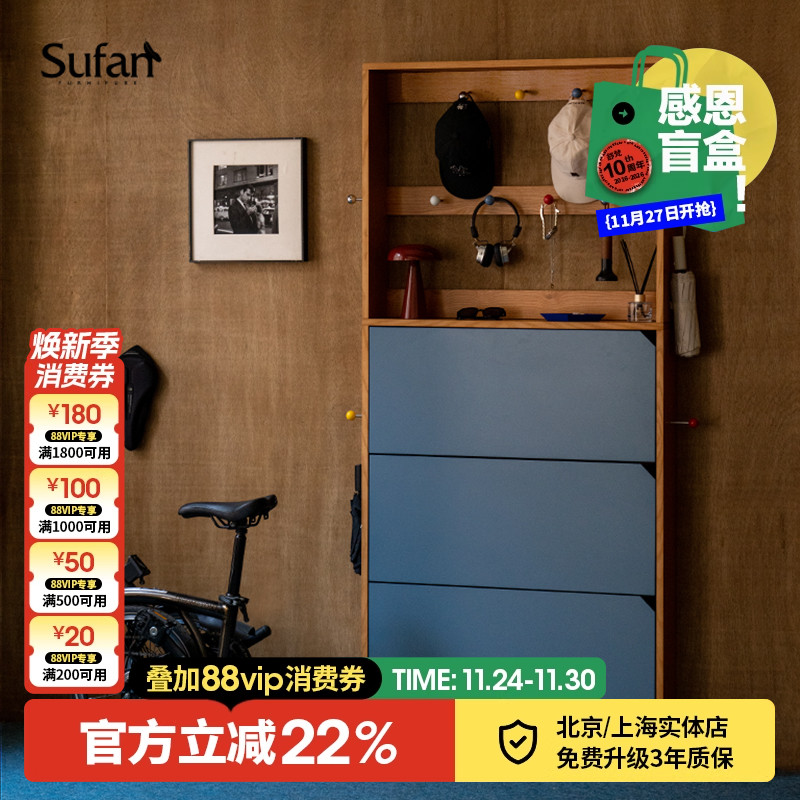 舒梵鞋柜鞋架一体家用