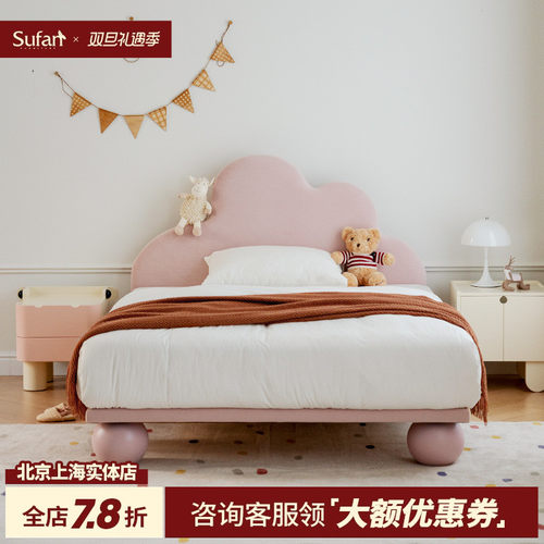 舒梵原创现代简约布艺软包儿童床