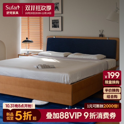 舒梵中古风小户型实木储物箱体床