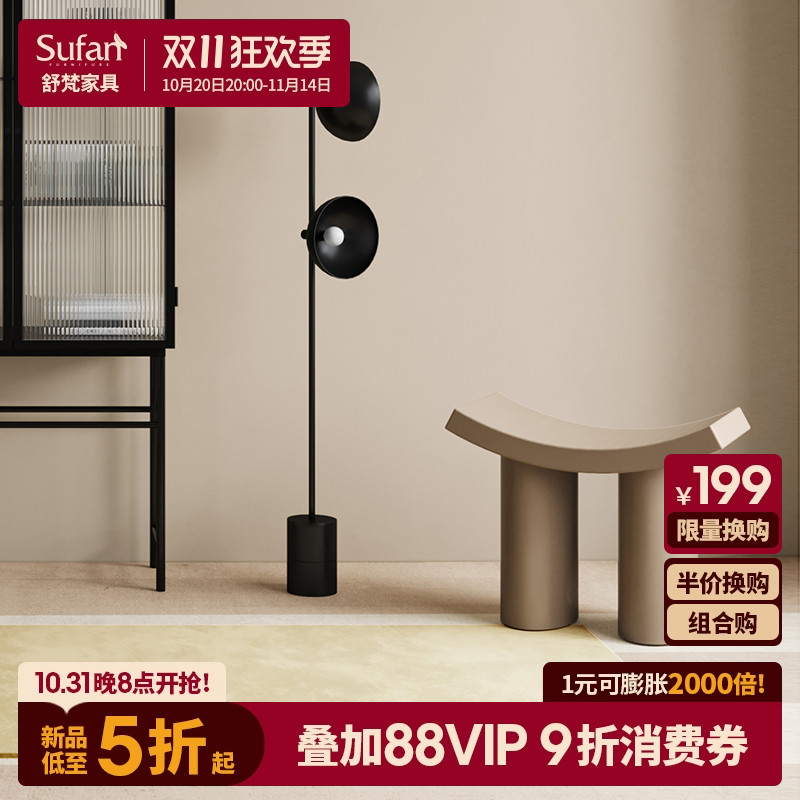 舒梵北欧实木烤漆色彩个性换鞋凳