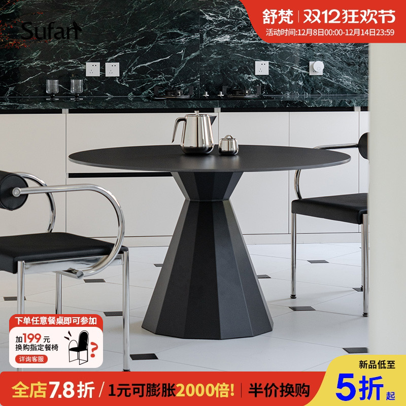 舒梵赫本圆桌/黑色岩板防划防污防烫小户型桌子