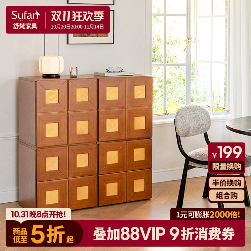 舒梵复古中古琉璃模块柜