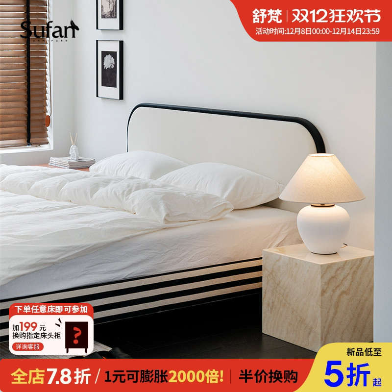 舒梵coco床/简约法式优雅小香风现代全实木环保安全软包床可拆洗