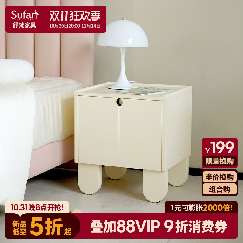 舒梵原创环保烤漆奶油儿童床头柜
