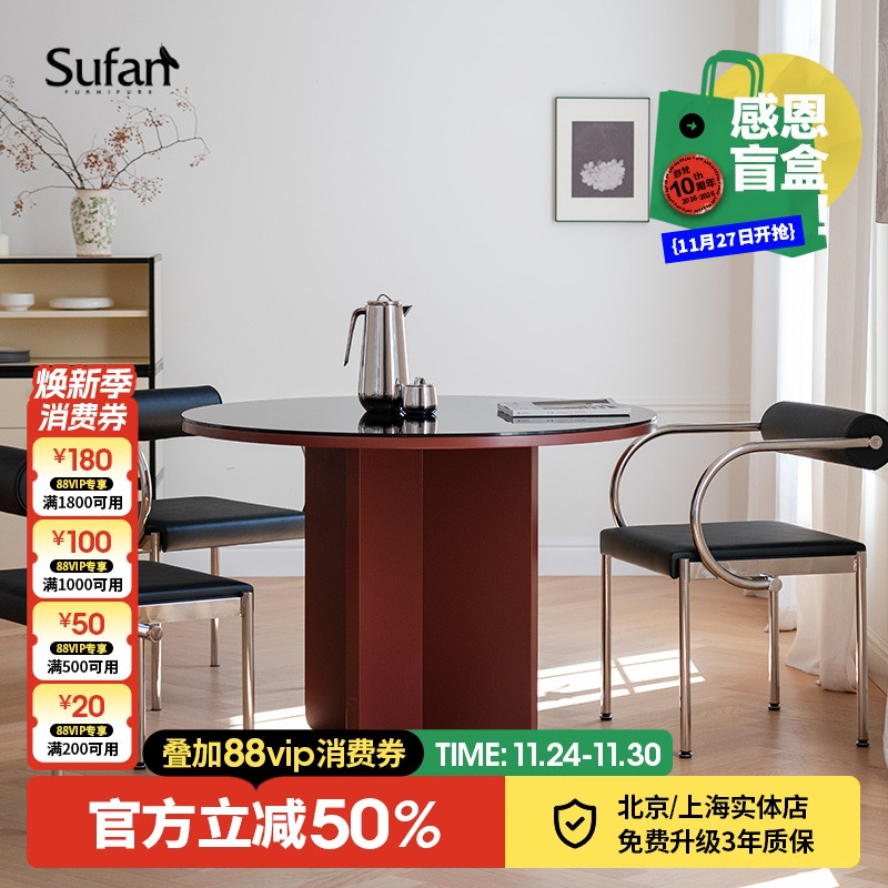 舒梵轻奢圆形餐桌玻璃北欧简约