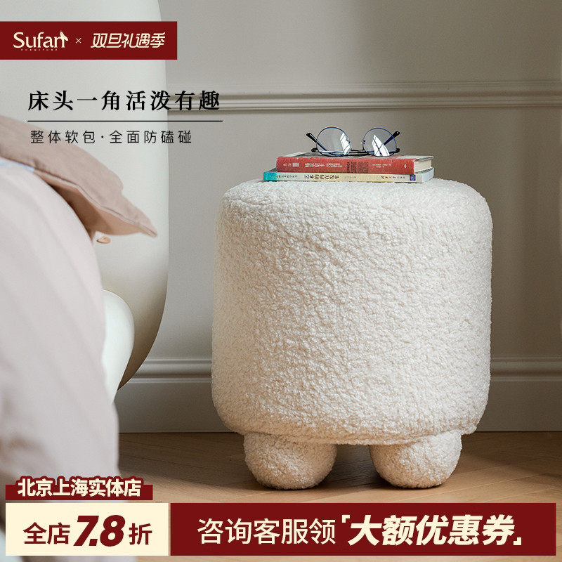 舒梵毛墩墩沙发凳床头柜化妆凳