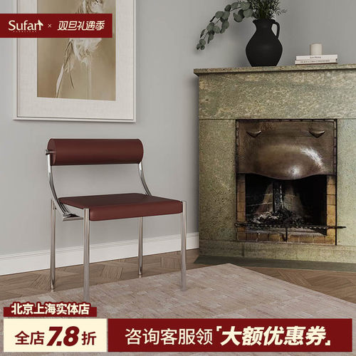 舒梵不锈钢中古进口超纤皮餐椅
