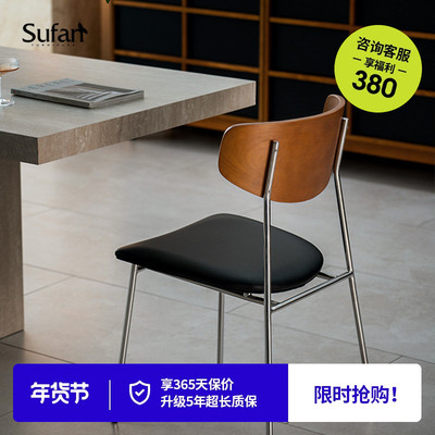 新品诺迪椅/中古包豪斯风餐椅/进口纳帕牛皮博主设计师推荐