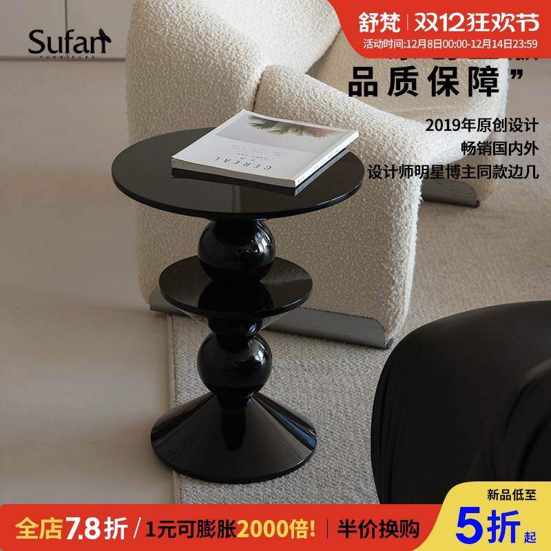 舒梵原创正版设计钢琴烤漆茶几