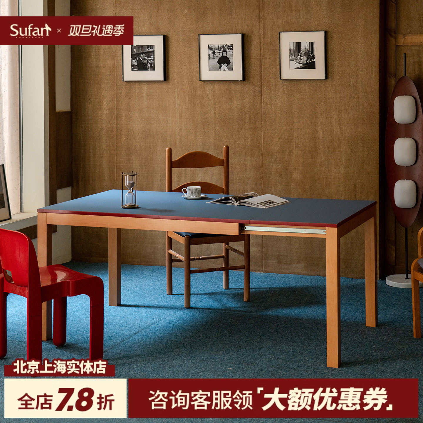 舒梵赫尔辛基伸缩长桌/包豪斯风格餐桌