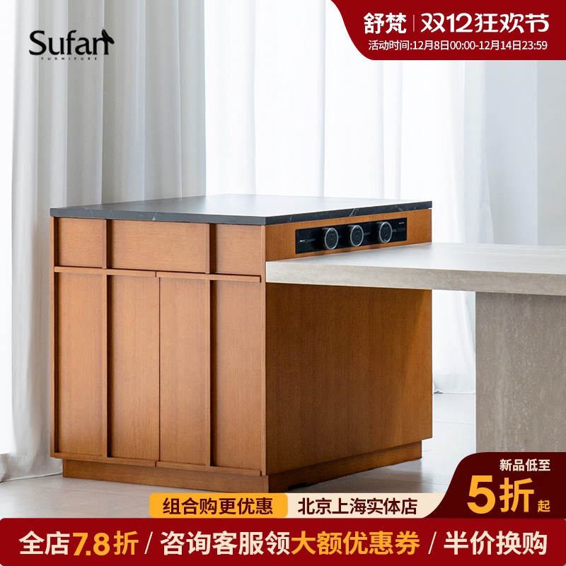 舒梵帕尔复古色岛台/岩板实木骨格线北欧中古风储物餐边柜桌一体