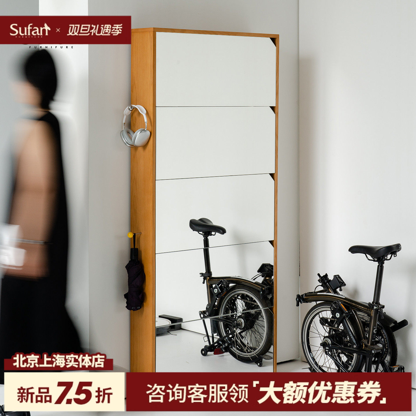 舒梵穿衣镜超薄鞋柜镜柜