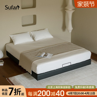 舒梵无边床 无床头悬浮床全实木极简床架齐平省空间现代简约软包