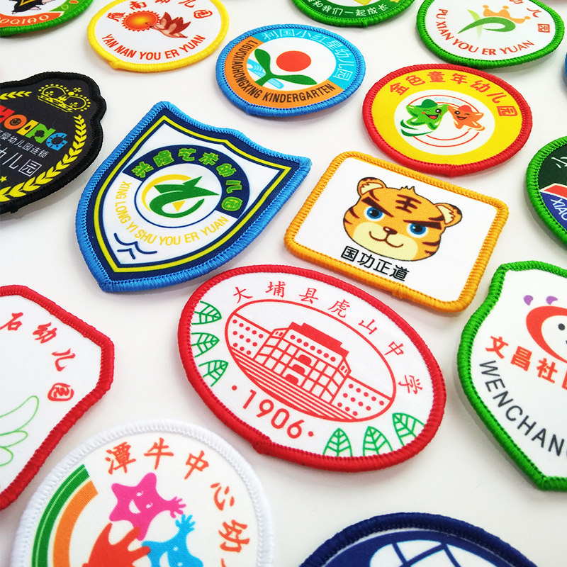 订做校标幼儿园园标定做定制校服商标标志制服LOGO布贴刺绣补丁贴