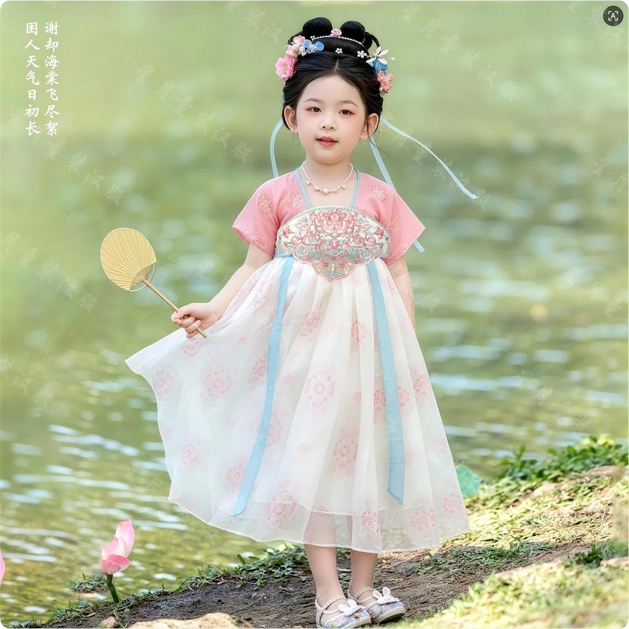 汉服女童2026夏款薄款儿童古风仙气公主连衣裙小女孩国风表演襦裙