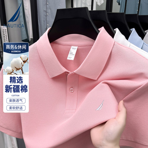 NAUTICA/诺帝卡男装夏季丝光棉短袖T恤商务休闲透气7A抗菌POLO衫