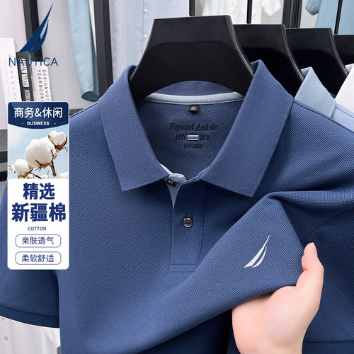 NAUTICA/诺帝卡男士短袖T恤夏季翻领丝光商务休闲半袖polo衫上衣