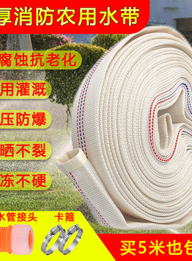 直流潜水泵帆布水管一寸二寸